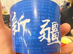 -椒鸣椒麻小馆·新疆菜(五道口创始店)