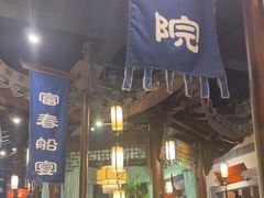 -一味大院•桐庐菜传承店(春江路店)