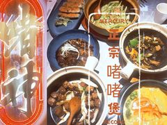 -啫神·广州地标美食(北京路店)