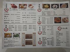 -聚丰园.百年传承(五爱广场店)
