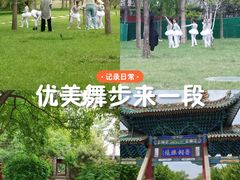 -晋祠公园