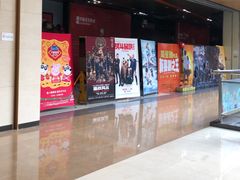 -北京英嘉国际影城(金源CINITY店)
