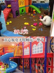 -都乐汇儿童乐园(莱蒙都会店)