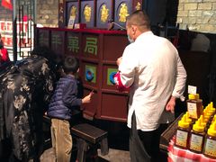 -和平菓局(王府井店)