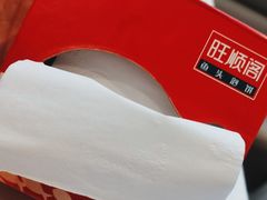 -旺顺阁鱼头泡饼(小红门店)