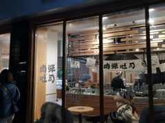 门面-罗莎蛋糕(魔法师司门口店)