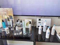 -JNK皮肤管理中心