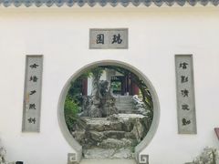 -苏州吴宫泛太平洋酒店