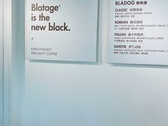 -BLATAGE COFFEE