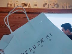 -面包与我Bread Or Me(长城汇店)
