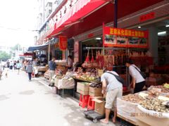 -黄埔古港