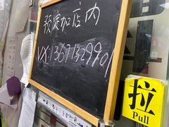 -京三儿烤鸡架(北新桥店)