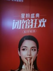 -Yestar艺星医疗美容医院