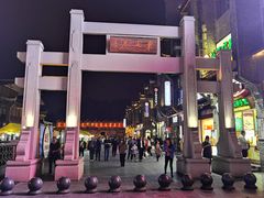 -东西巷
