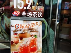 -DQ·蛋糕·冰淇淋(大宁国际商业广场店)