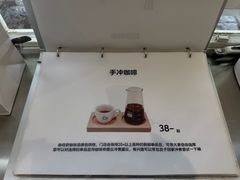 -收获咖啡HARVEST RESERVE(苍山店)