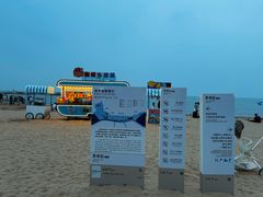 -老虎石海上公园