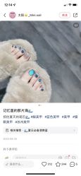 -情同手足美甲美睫