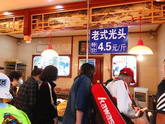 -北三凯奇清真食品店