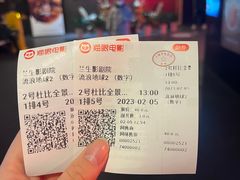-中影国际影城(兰生大厦店)