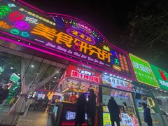 -健康路夜市
