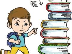 -东方私塾一对一辅导