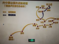 -台儿庄大战纪念馆
