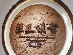 -苏州丝绸博物馆