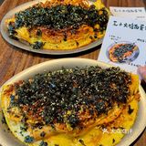 成都烤鳗鱼第一名没有之一！！！