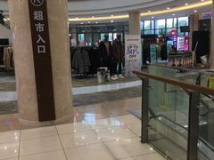 -碧乐城(无锡梁溪店)