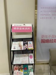 -重庆五洲妇儿医院·妇幼保健