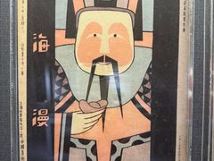 -上海动漫博物馆