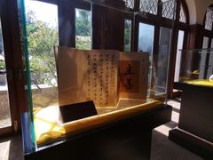 -静园(和平区)