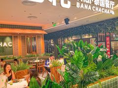 -芭札·Thai泰国餐厅(同和金铂天地店)