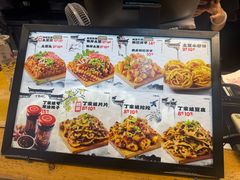 -周小亮丁家坡洋芋(全国总店)