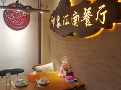 -印象江南(东栅店)