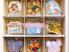 -昆明冠生园·蛋糕·面包(南强街店)