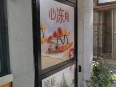 -麦当劳(温州人民路店)