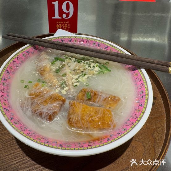 好仔面线糊·闽南小吃(鼓西路店)