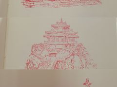 -关林