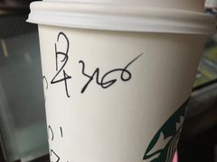-星巴克(枣阳路店)