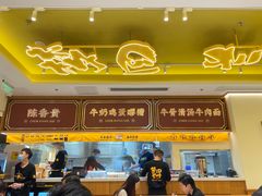 门面-陳香貴·兰州牛肉面(东方宝泰店)