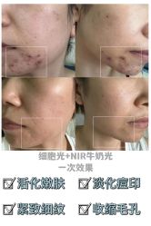 -E.beauty驻颜·痘敏肌调理中心