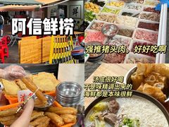 -福州长乐国际机场