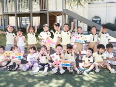 -华媒维翰幼儿园
