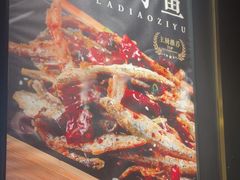 -自己人•宜昌菜(水悦城店)
