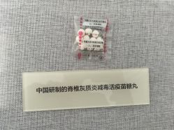 -北京科学中心儿童乐园