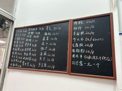 -珍成炸滋味