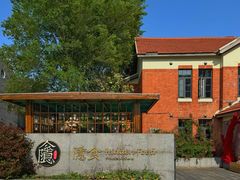 -隐食私房菜(渡口·光荣院南门·老街店)