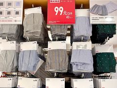 -优衣库(北京万柳华联购物中心店)